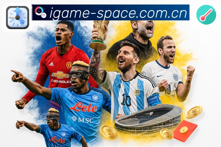 全球访问热力分布图